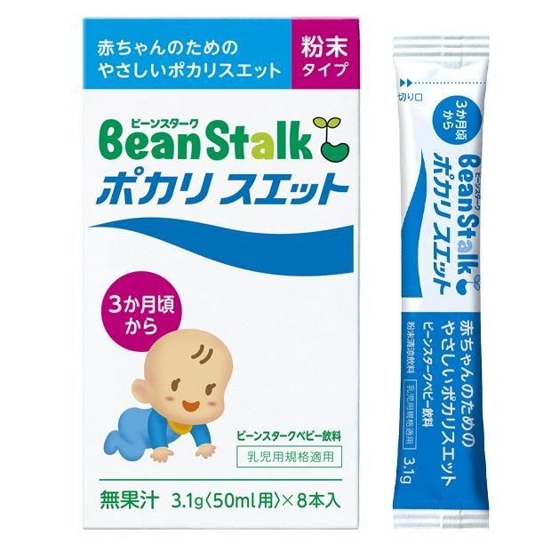 安い 激安 プチプラ 高品質 ビーンスターク ポカリスエット 粉末タイプ スノー 返品種別b 3ヶ月ごろから