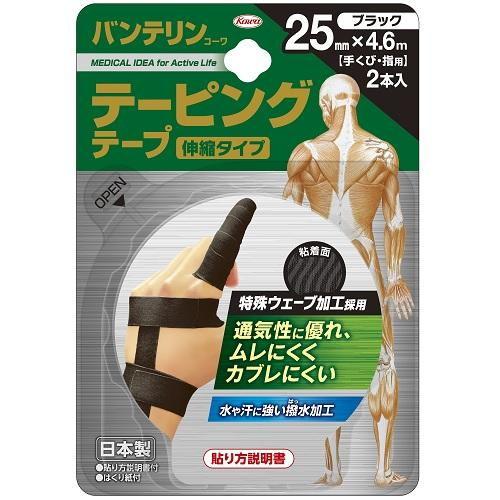 国内正規総代理店アイテム バンテリンコーワ テーピングテープ 伸縮タイプ 25mm 4 6m ブラック 2本入 興和 返品種別a