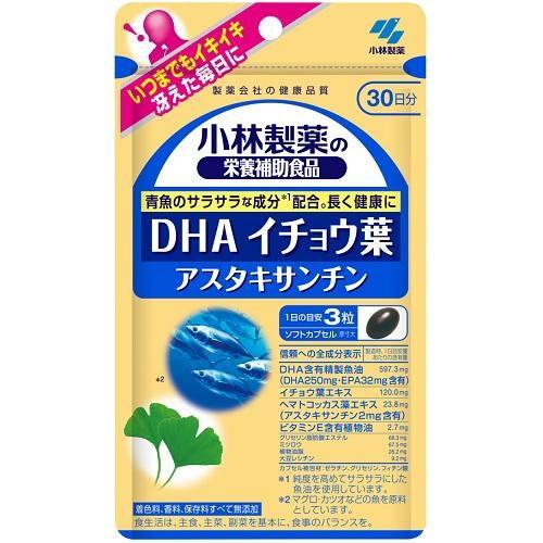小林製薬DHA イチョウ葉 アスタキサンチン 90粒　　4袋 小林製薬 小林 DHA・イチョウ葉・アスタキサンチン 90粒 返品種別B