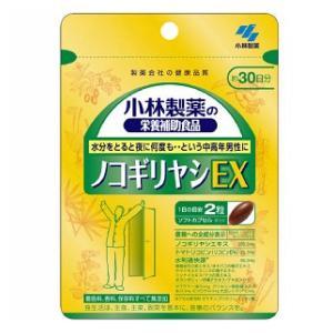 ノコギリヤシEX 日本全国 送料無料 60粒 売れ筋新商品 返品種別B 小林製薬