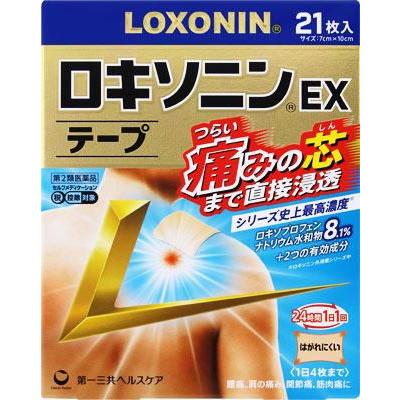 第一三共ヘルスケア (第2類医薬品) ロキソニンEXテープ 21枚 ◇セルフ