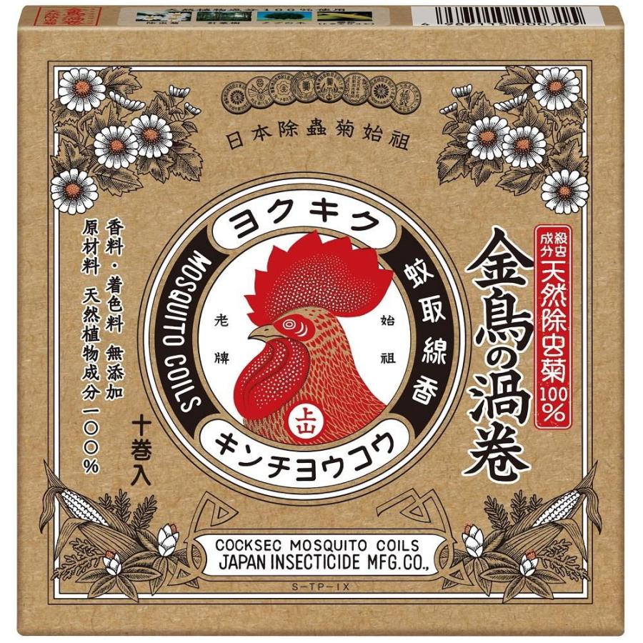 金鳥 KINCHO 天然除虫菊 金鳥の渦巻 10巻 金鳥 返品種別A : Joshin web