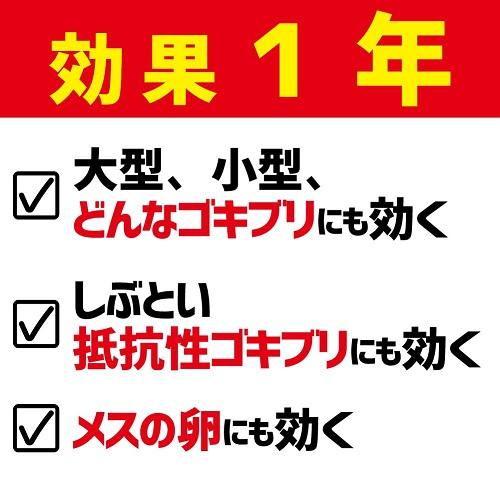 コンバット 1年用 N 4個入 キンチョウ 返品種別A｜joshin｜03