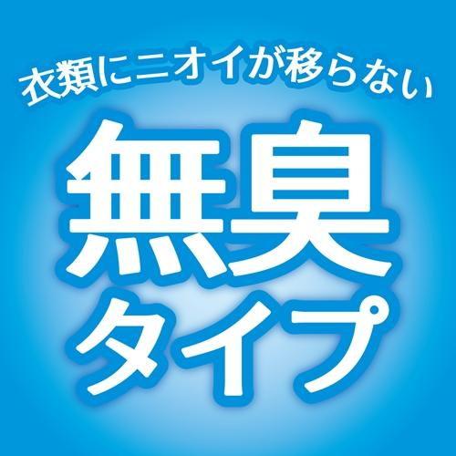 ゴンゴン 洋服ダンス用 無臭タイプ 4個入 キンチョウ 返品種別A｜joshin｜02