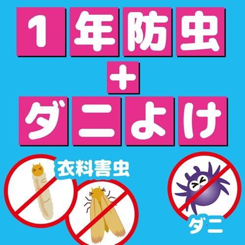 ゴンゴン クローゼット用 無臭タイプ 3個入 キンチョウ 返品種別A｜joshin｜04