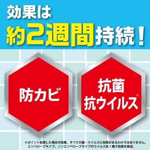 お風呂の防カビ ムエンダー40プッシュ 40ml キンチョウ 返品種別A｜joshin｜07