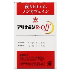 アリナミン製薬 アリナミンrオフ 50ml 10本 指定医薬部外品 返品種別b Joshin Web 通販 Paypayモール