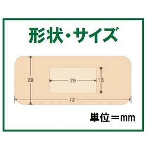 ケアリーヴ 治す力 Lサイズ 9枚入 ニチバン 返品種別A｜joshin｜05