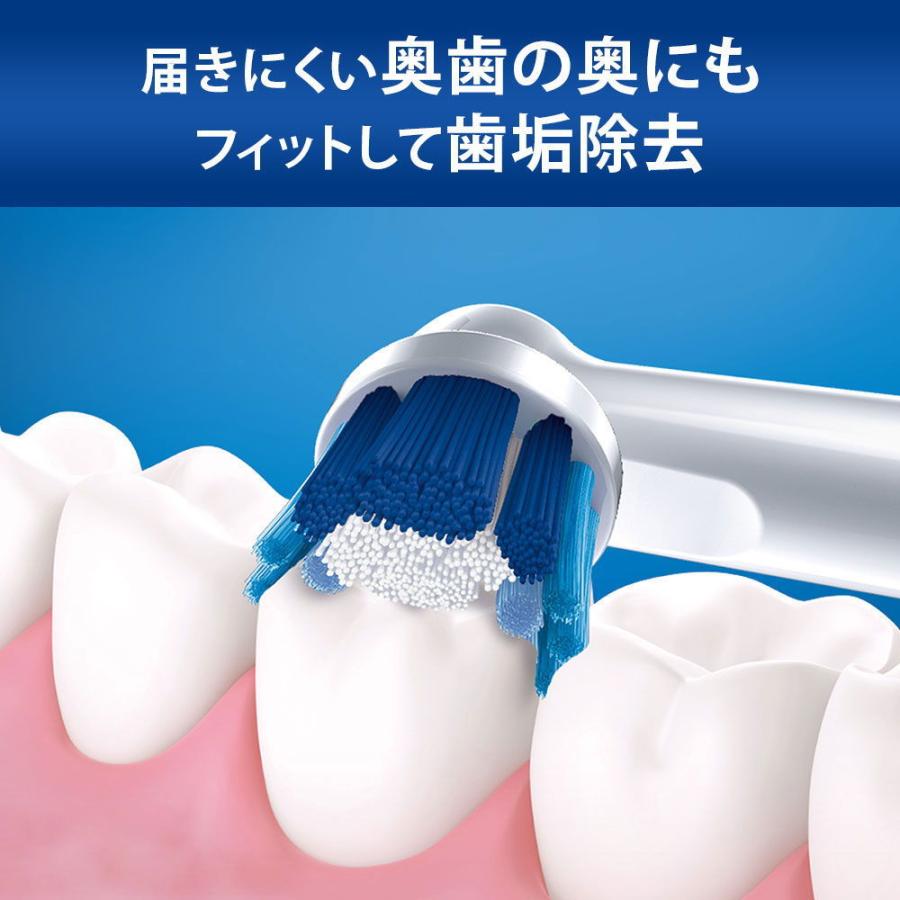 即日発送 ブラウン 電動歯ブラシ BRAUN DB5010N プラックコントロール Oral-B(オーラルB) 返品種別A オーラルケア ブラウン オーラルB 電動歯ブラシ DB5010Nと互換ブラシ2セット