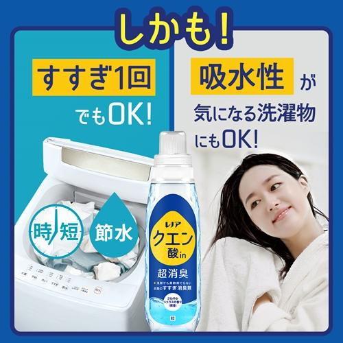 レノア クエン酸in 超消臭 すすぎ消臭剤 さわやかシトラス 微香 詰め替え 380mL P＆GJapan 返品種別A｜joshin｜04