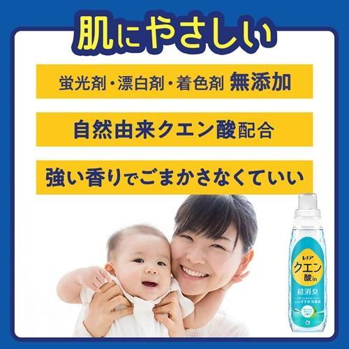 レノア クエン酸in 超消臭 すすぎ消臭剤 フレッシュグリーン 超特大 詰め替え 1080mL P＆GJapan 返品種別A｜joshin｜05