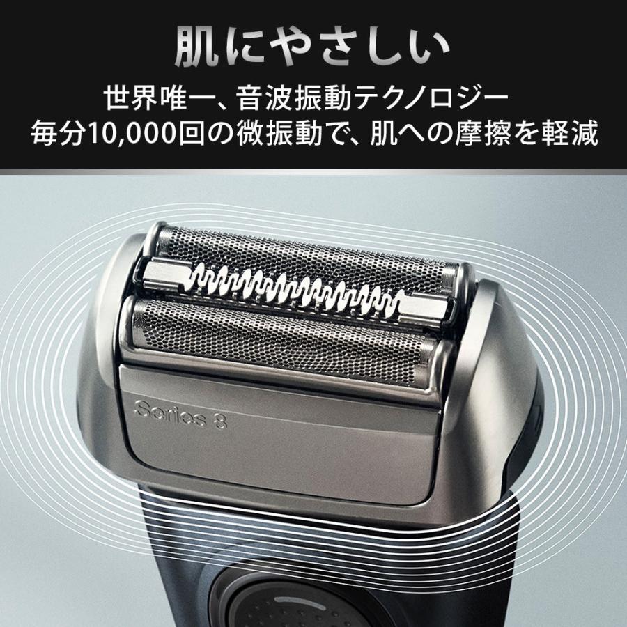 ブラウン メンズシェーバー［電気シェーバー］(3枚刃)(自動洗浄器付) BRAUN Series8(シリーズ8) (8567cc・8560ccと同等品) 8563CC 返品種別A｜joshin｜05