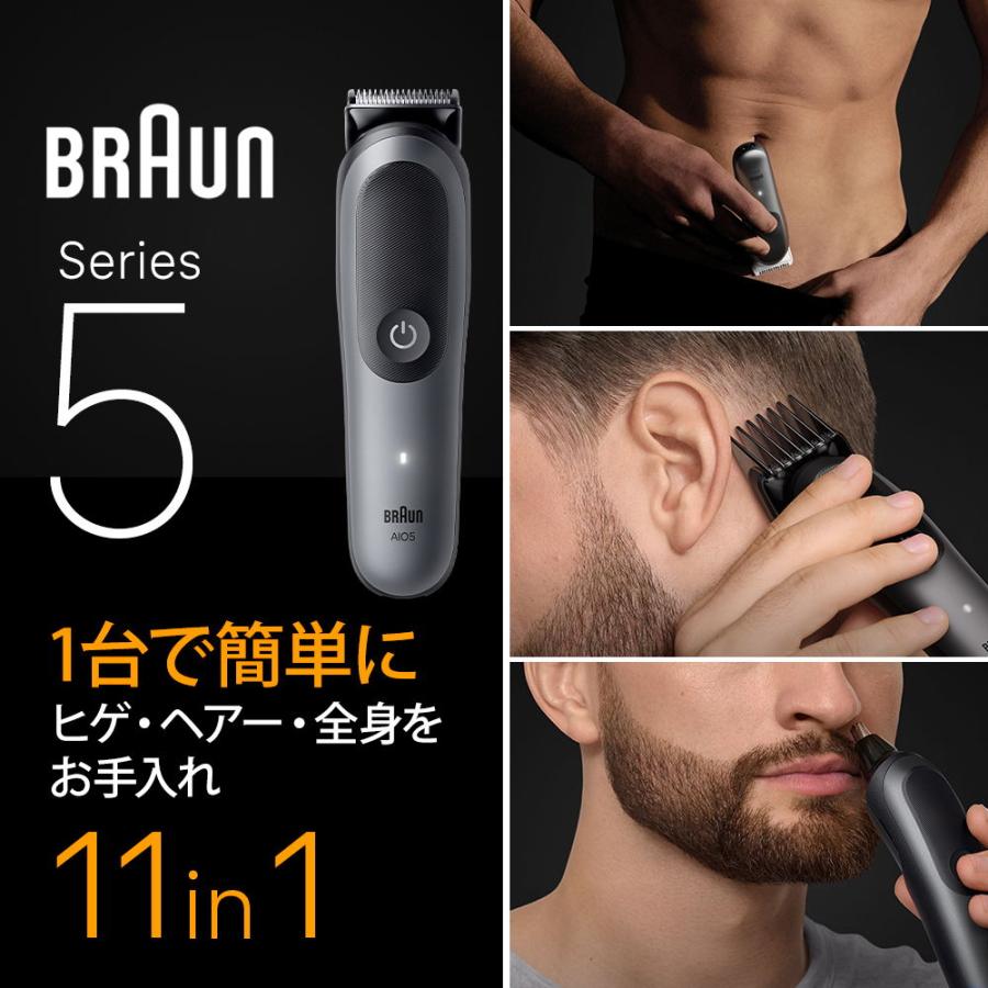 BRAUN ブラウン マルチシェーバー(ムーンストーングレー/ マット BRAUN ブラウン マルチシェーバー(ムーンストーングレー/ マット