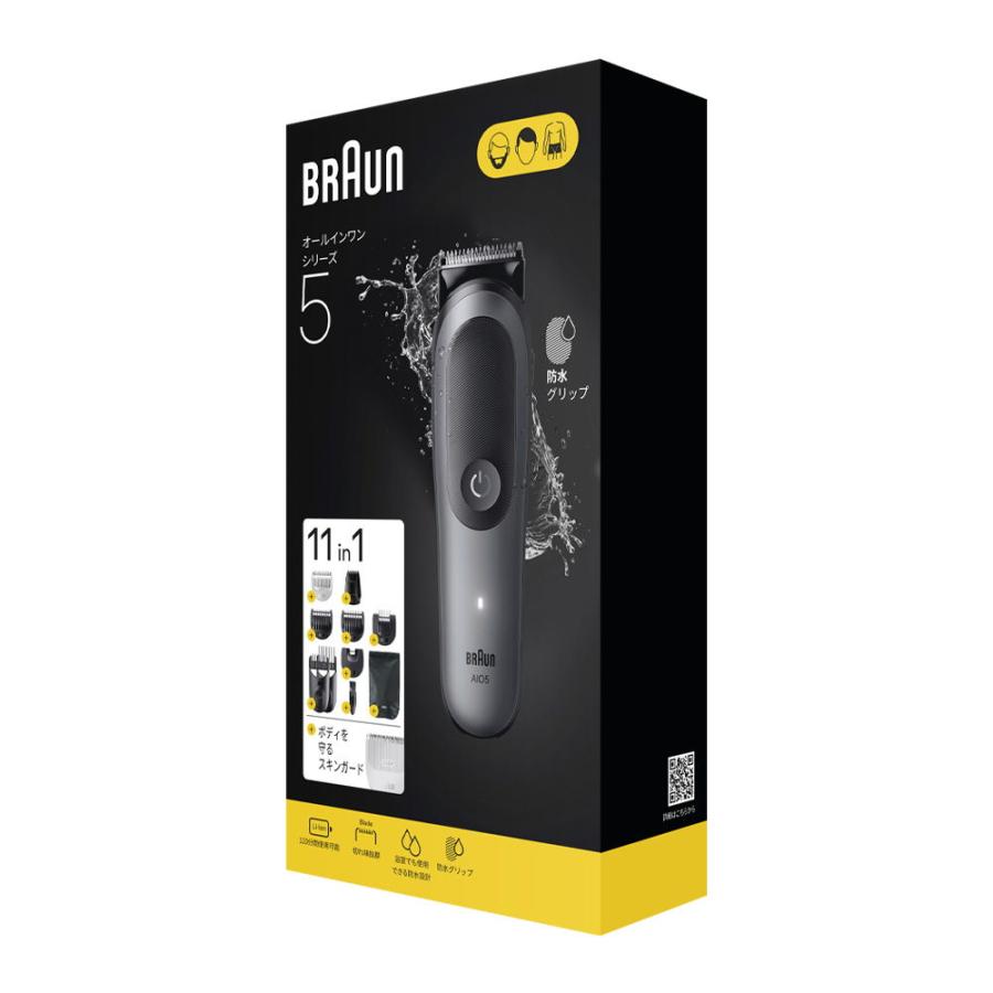 BRAUN ブラウン マルチシェーバー(ムーンストーングレー/ マット BRAUN ブラウン マルチシェーバー(ムーンストーングレー/ マット