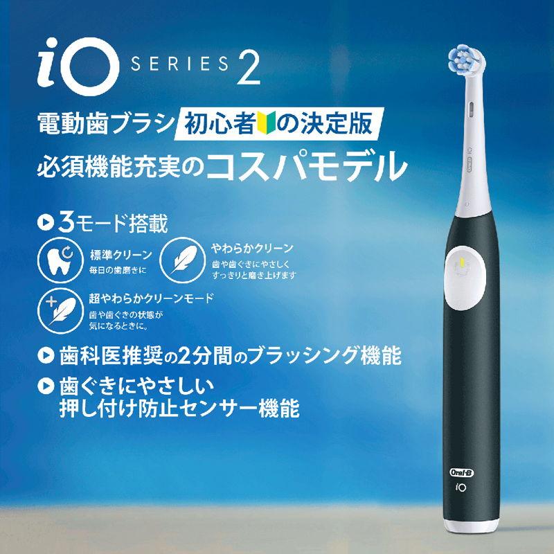 BRAUN ブラウン 電動歯ブラシ (グリーン) Oral-B(オーラルB)iO BRAUN ブラウン 電動歯ブラシ (グリーン) Oral-B(オーラルB)iO