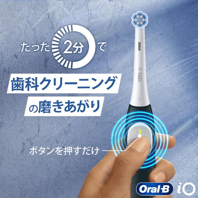 BRAUN ブラウン 電動歯ブラシ (グリーン) Oral-B(オーラルB)iO BRAUN ブラウン 電動歯ブラシ (グリーン) Oral-B(オーラルB)iO