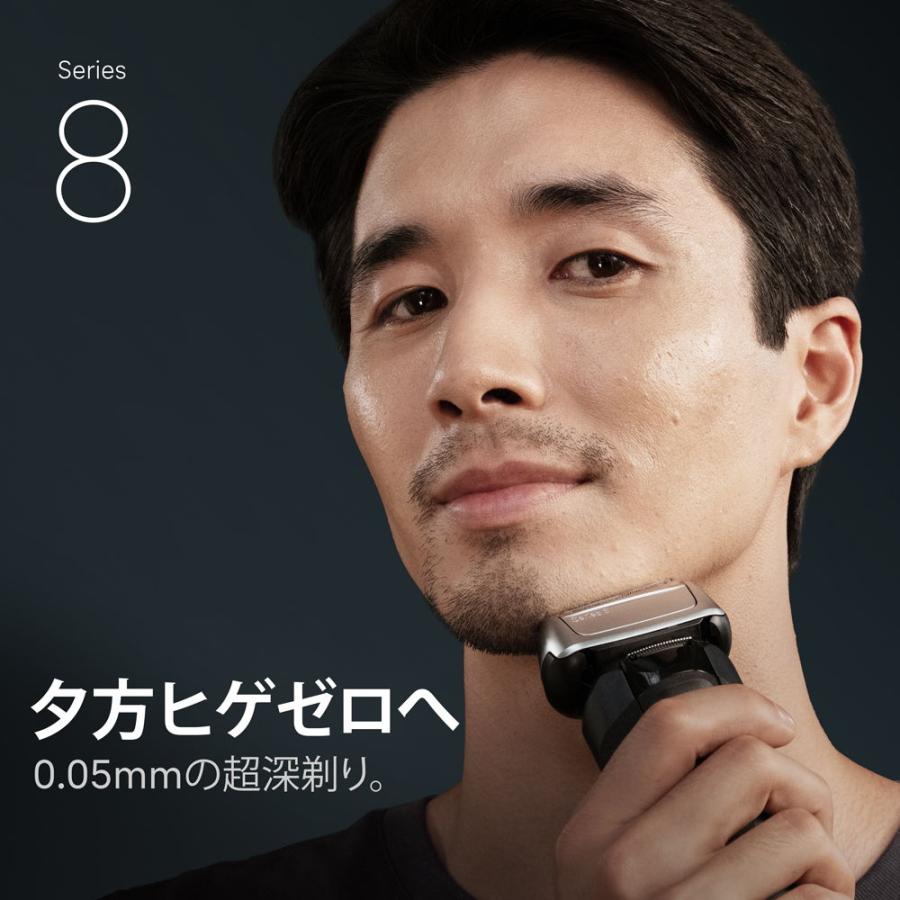 BRAUN ブラウン メンズシェーバー［電気シェーバー］(3枚刃