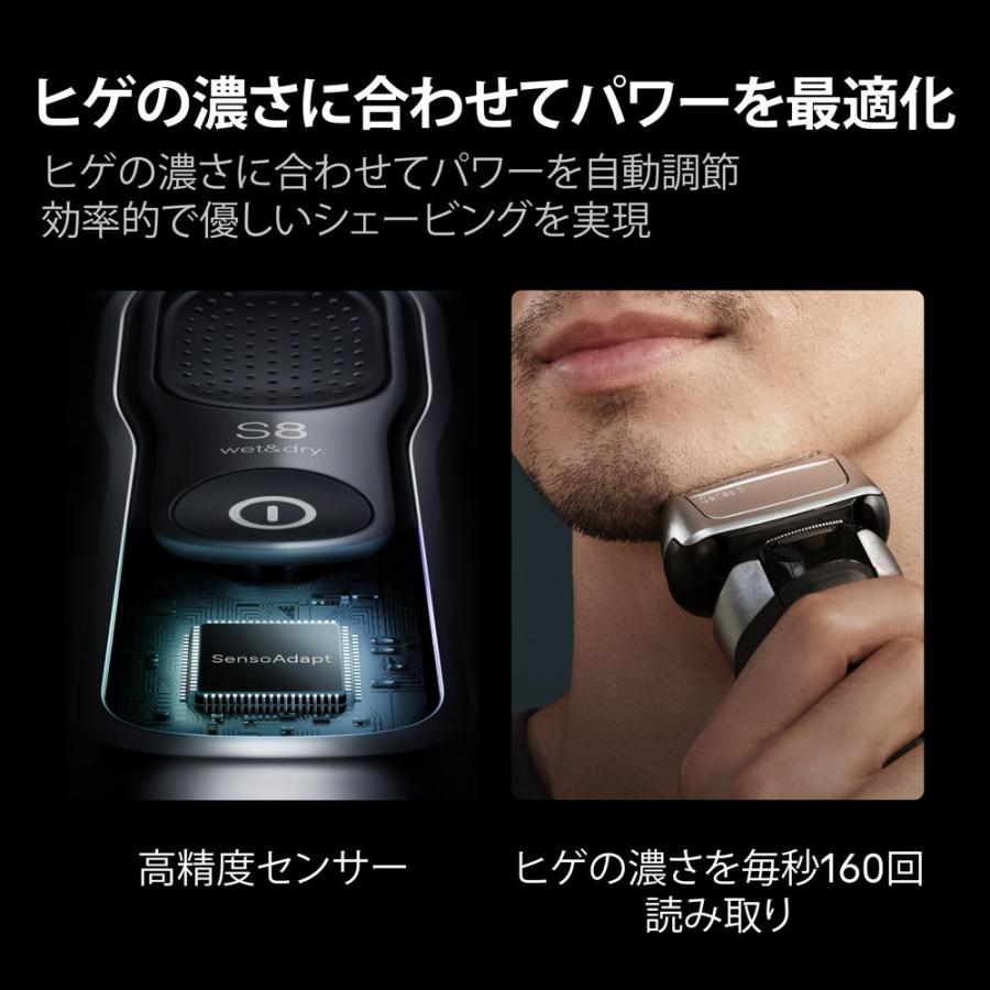 BRAUN ブラウン メンズシェーバー［電気シェーバー］(3枚刃