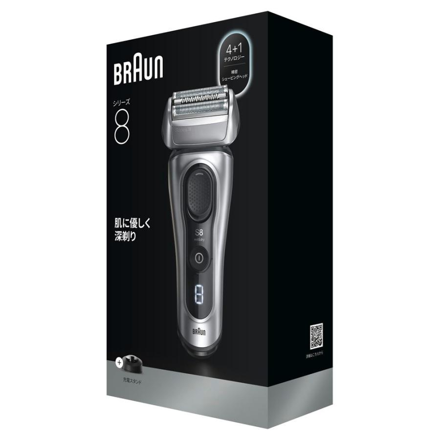Braun メンズ電気シェーバー シルバー BRAUN シェーバー 電気シェーバー ブラウン メンズシェーバー