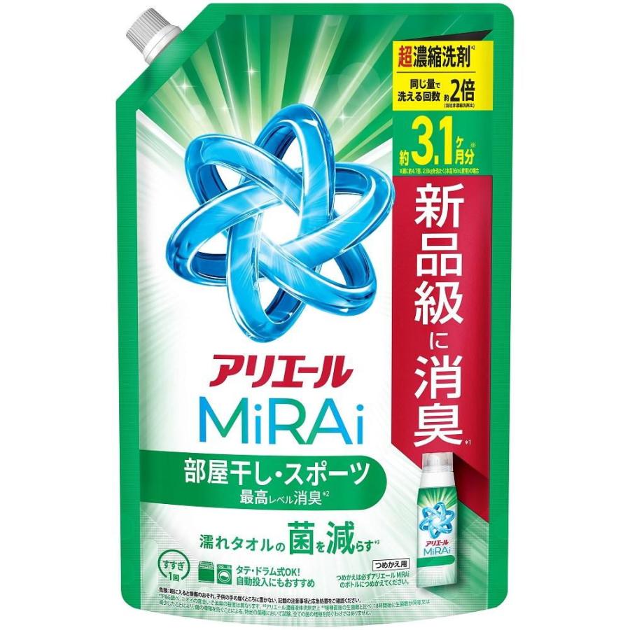 P&G アリエールミライ超濃縮部屋干し＆スポーツつめかえウルトラ