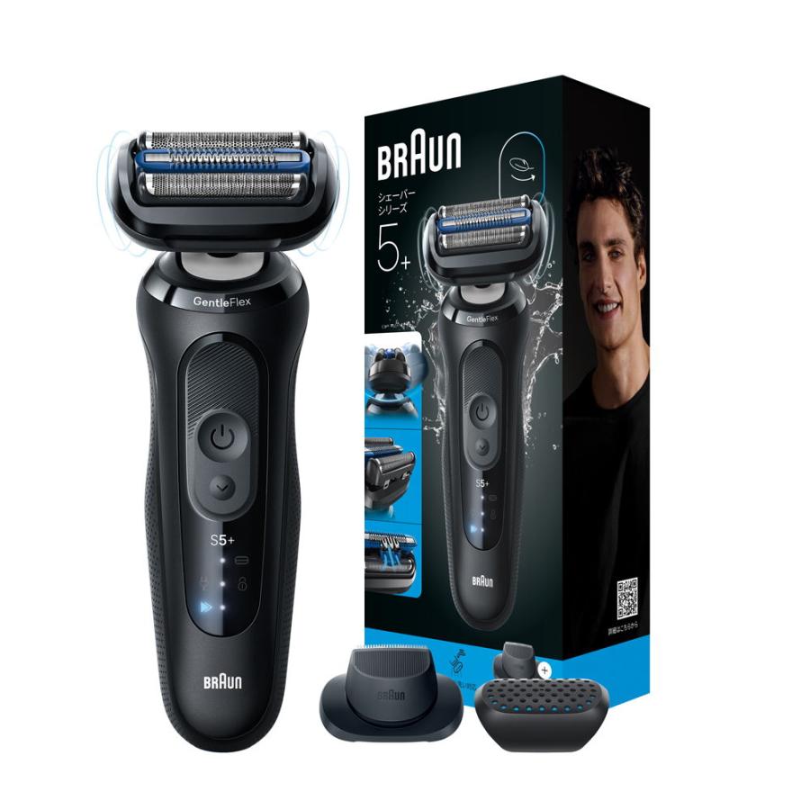 Braun シリーズXT5 メンズ電気シェーバー BRAUN（ブラウン） ボディシェーバー シリーズXT5 メンズシェーバー