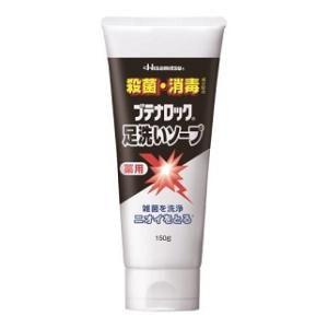 ブテナロック足洗いソープ 150g 久光製薬 返品種別A の商品画像