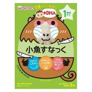 和光堂 1歳からのおやつ 小魚すなっく3袋 ラッピング 返品種別b 1歳頃から アサヒグループ食品