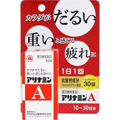アリナミン製薬 (第3類医薬品) アリナミンA 30錠 返品種別B : Joshin