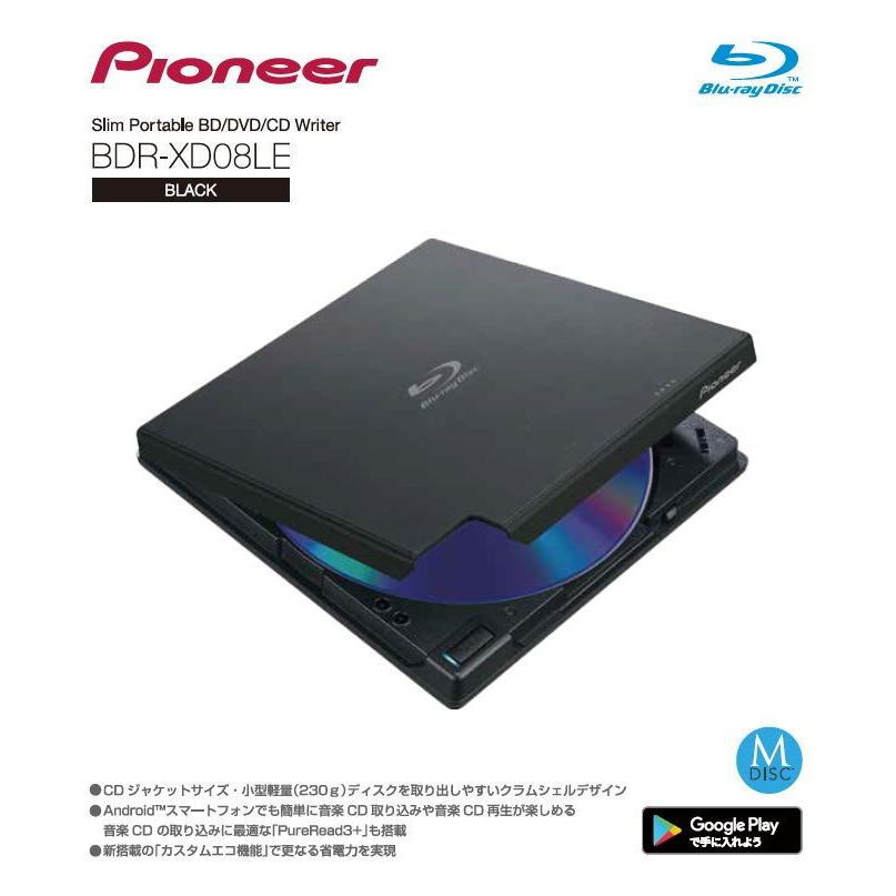 周辺機器 パイオニア BDR-XD08LE ポータブルBDドライブ 黒