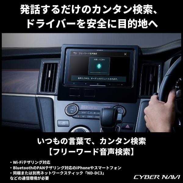 パイオニア 7V型HD/ TV/ DVD/ CD/ Bluetooth/ USB/ SD/ チューナー・AV一体型メモリーナビゲーション carrozzeria サイバーナビ AVIC-CZ912-3-DC 返品種別A｜joshin｜05