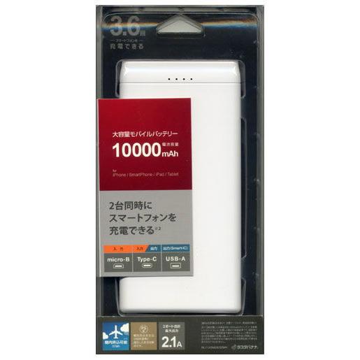 ラスタバナナ モバイルバッテリー 10000mAh USB-A出力×1ポート Type-C出力×1ポート (ホワイト) RLI100M2A02WH 返品種別A｜joshin｜03