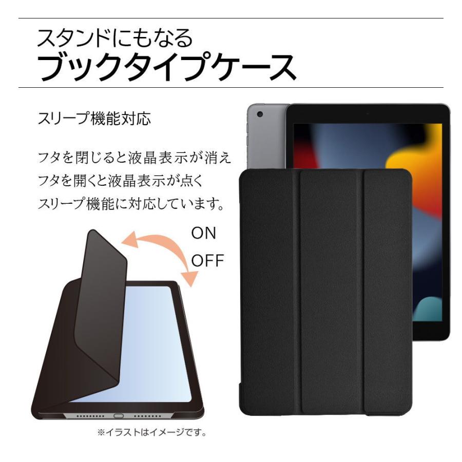 ラスタバナナ iPad 第9/ 8/ 7世代(2021/ 2020/ 2019年)用 スリープ機能対応手帳型ケース(ブラック) 6726IPD9BO 返品種別A｜joshin｜04