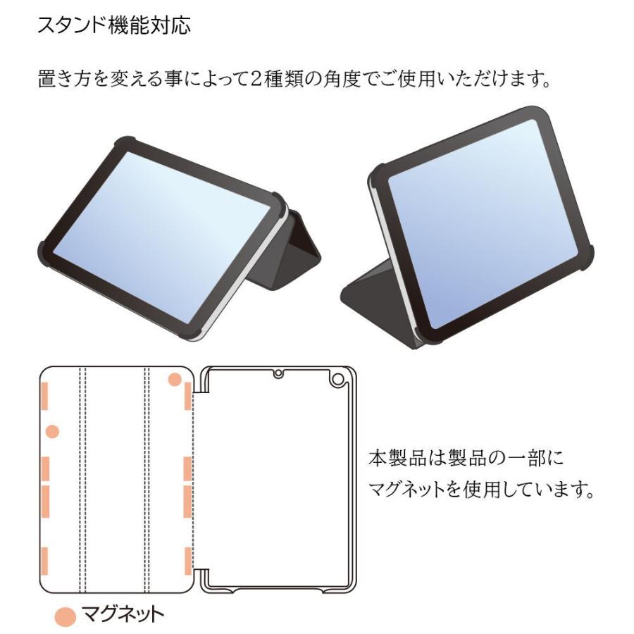 ラスタバナナ iPad 第9/ 8/ 7世代(2021/ 2020/ 2019年)用 スリープ機能対応手帳型ケース(ブラック) 6726IPD9BO 返品種別A｜joshin｜05