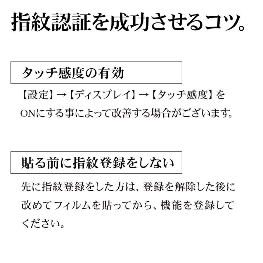 ラスタバナナ Galaxy S23(SC-51D/ SCG19)用 液晶保護ゴリラガラスフィルム 全面保護 ブルーライトカット 高光沢 0.2mm GGE3811GS23 返品種別A｜joshin｜13