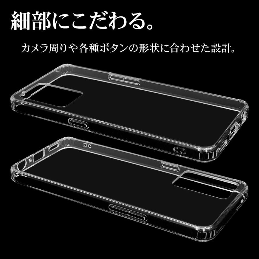 ラスタバナナ OPPO Reno9 A/ Reno7 A用 ハイブリッドケース 5H TPU アクリル(クリア) 7547RENO9AHB 返品種別A｜joshin｜11