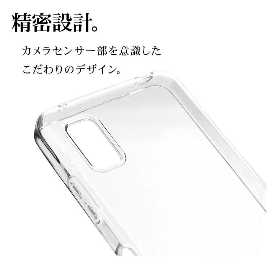 ラスタバナナ AQUOS(アクオス) wish3(SH-53D/ SoftBank)用 TPUケース 1.2mm 7561AQOW3TP 返品種別A｜joshin｜09