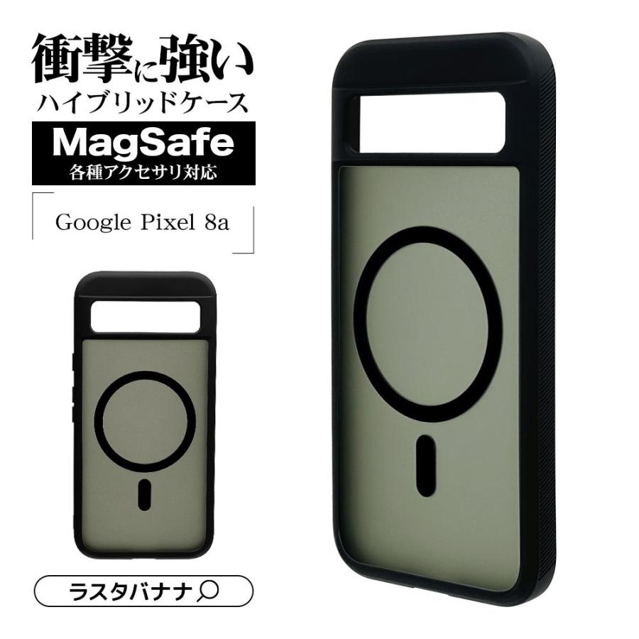 ラスタバナナ Google Pixel 8a用 MagSafe対応 ワイヤレス充電対応ハイブリッドケース TPU×PC(ブラック/ フロストブラック) 7912PXL8AHPMBK 返品種別A｜joshin｜03