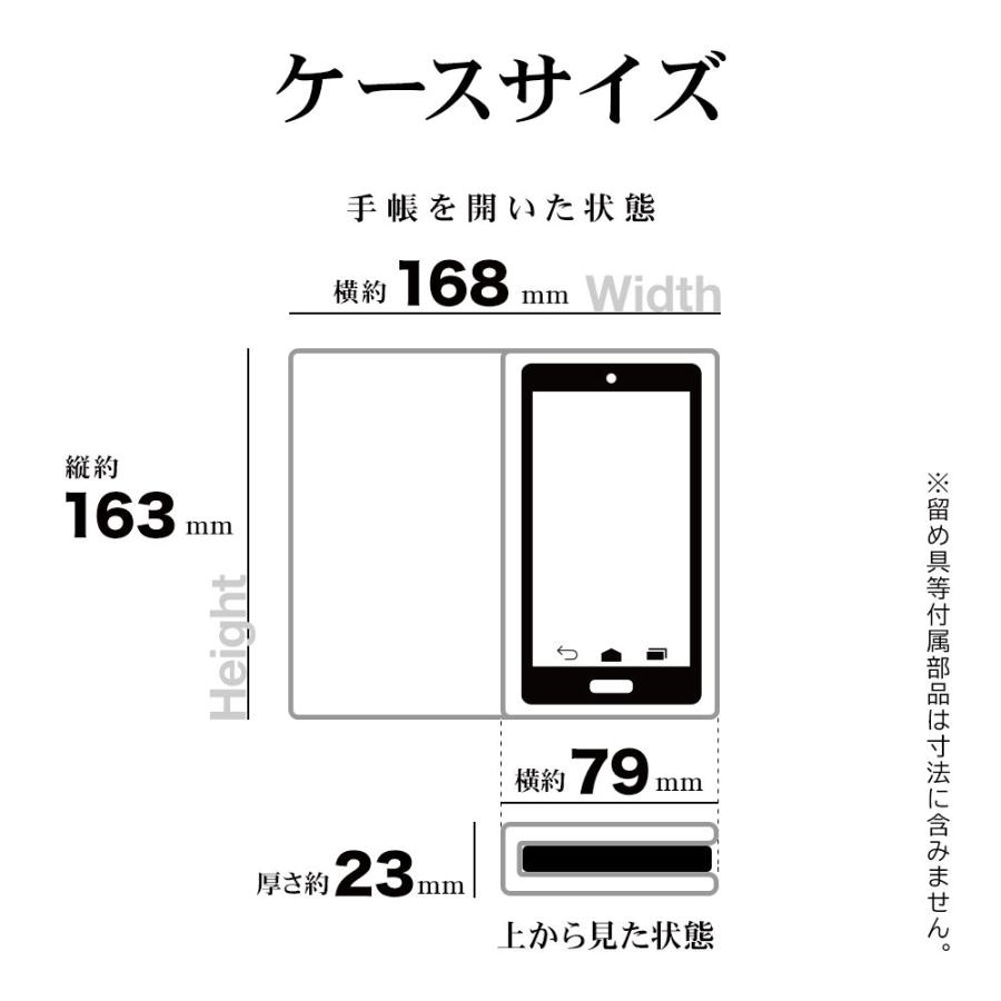 ラスタバナナ シンプルスマホ6(A201SH)/ BASIO ACTIVE2(SHG12)/ BASIO ACTIVE(SHG09)用 横型手帳ケース カード3枚(ネイビー) 8005BAA2BYNV 返品種別A｜joshin｜12