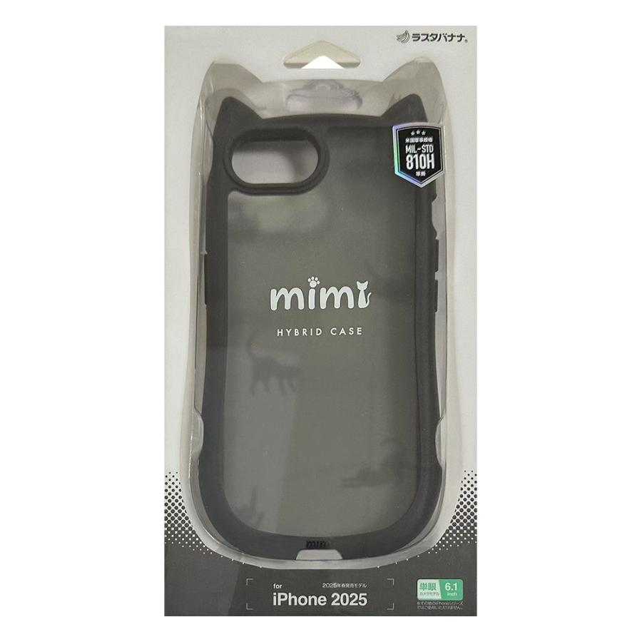 ラスタバナナ iPhone 16e用 MIMI 猫耳ハイブリッドケース TPU×PC