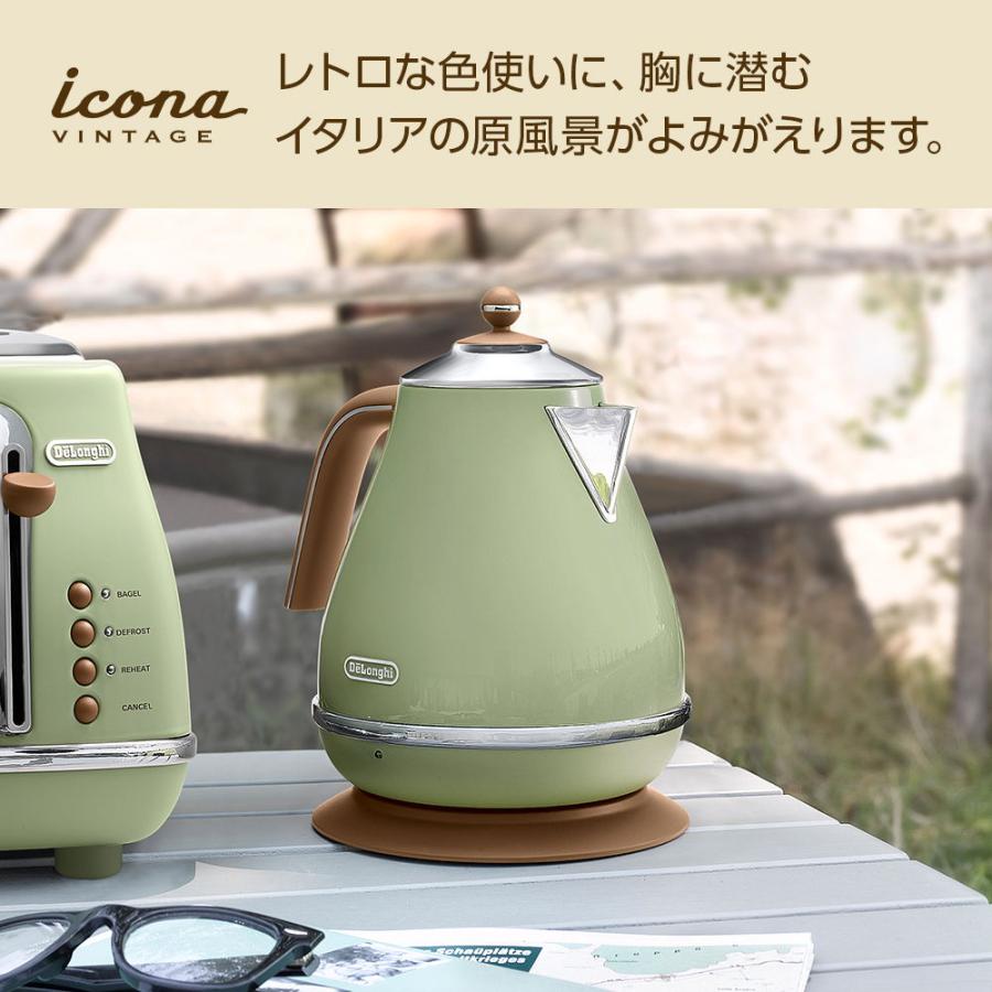 新品 デロンギ アイコナ・ヴィンテージ ポップアップトースター オリーブグリーン デロンギ / アイコナヴィンテージ ポップアップトースター