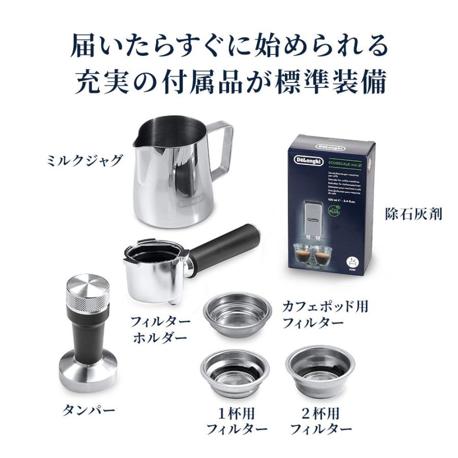 デロンギ エスプレッソ・カプチーノメーカー ベージュ DeLonghi