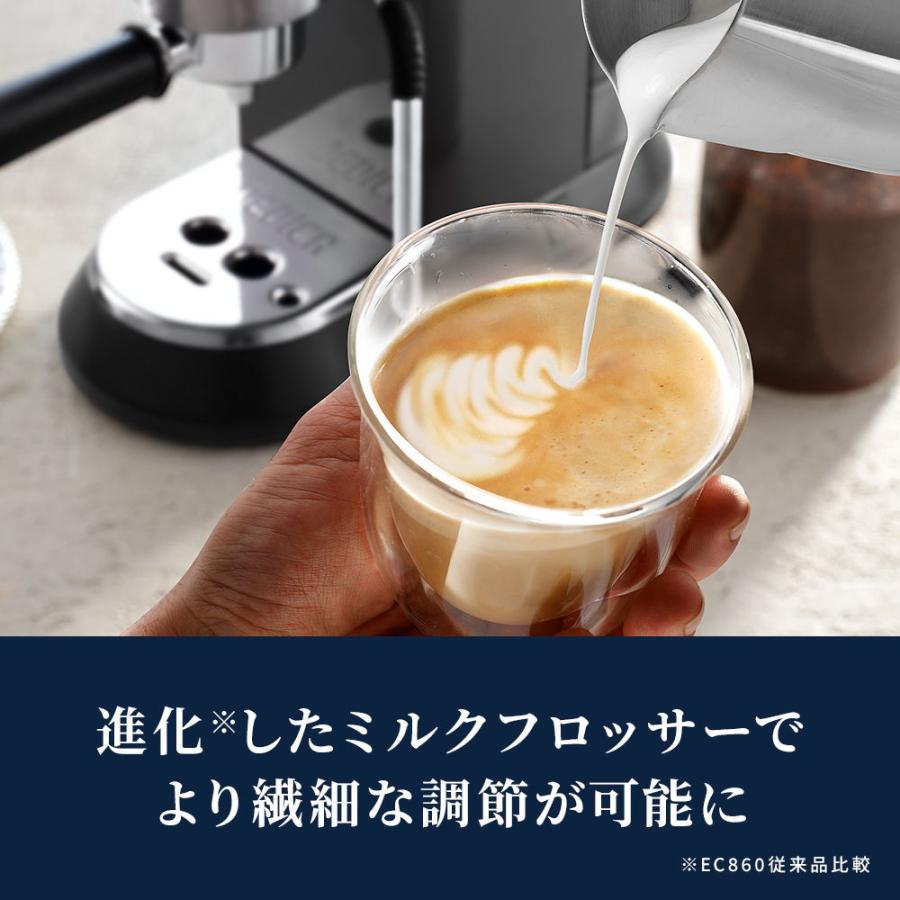 デロンギ エスプレッソ・カプチーノメーカー グレー DeLonghi デディカ アルテ EC885J-GY 返品種別A｜joshin｜03