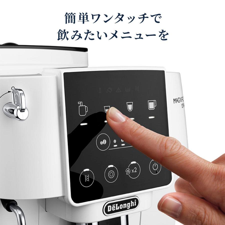 デロンギ 全自動コーヒーマシン ホワイト DeLonghi マグニフィカ デロンギ 全自動コーヒーマシン ホワイト DeLonghi マグニフィカ