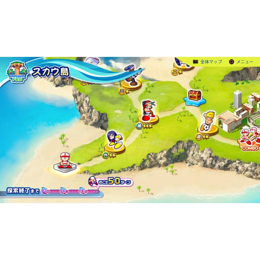 コナミデジタルエンタテインメント (PS4)パワフルプロ野球2024