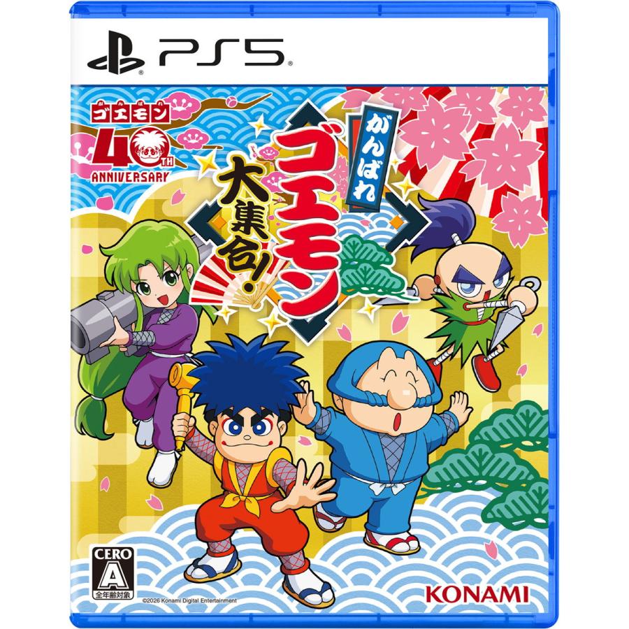 コナミデジタルエンタテインメント (PS5)がんばれゴエモン大集合