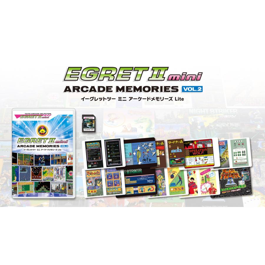 タイトー（TAITO） アーケードメモリーズ VOL.2 Lite 返品種別B