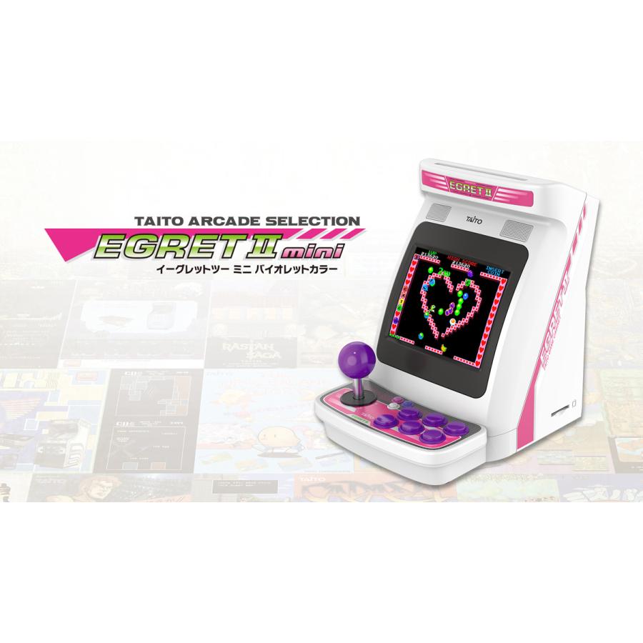タイトー イーグレットツーミニ バイオレットカラー イーグレットツーミニ 本体 バイオレットカラー（単品） | ノジマ