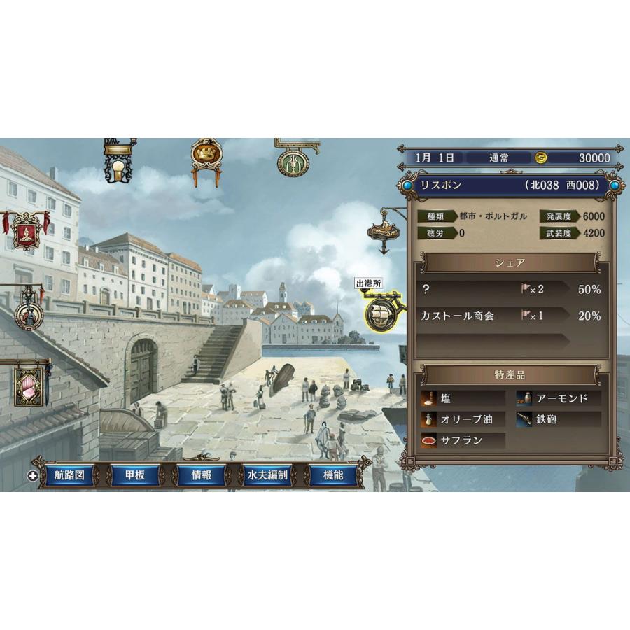 コーエーテクモゲームス Switch 大航海時代iv With パワーアップキット Hd Version 通常版 返品種別b Joshin Web 通販 Paypayモール