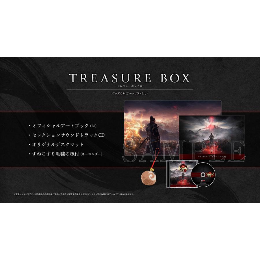Switch 信長の野望·新生 TREASURE BOX Amazon.co.jp: [Switch]信長