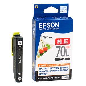 エプソン 純正インクカートリッジ ブラック 増量 EPSON ICBK70L 返品種別A 与え さくらんぼ 新作通販